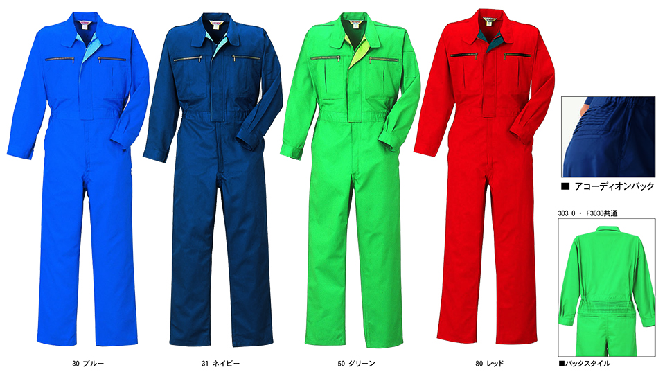 KURE 「クレヒフク(kurehifuku)」秋・冬 オーバーオールウェア(OVER-ALL WEAR) 3030/ジャンプスーツ KURE 「クレヒフク(kurehifuku)」秋・冬 オーバーオールウェア(OVER-ALL WEAR) 3030/ジャンプスーツ