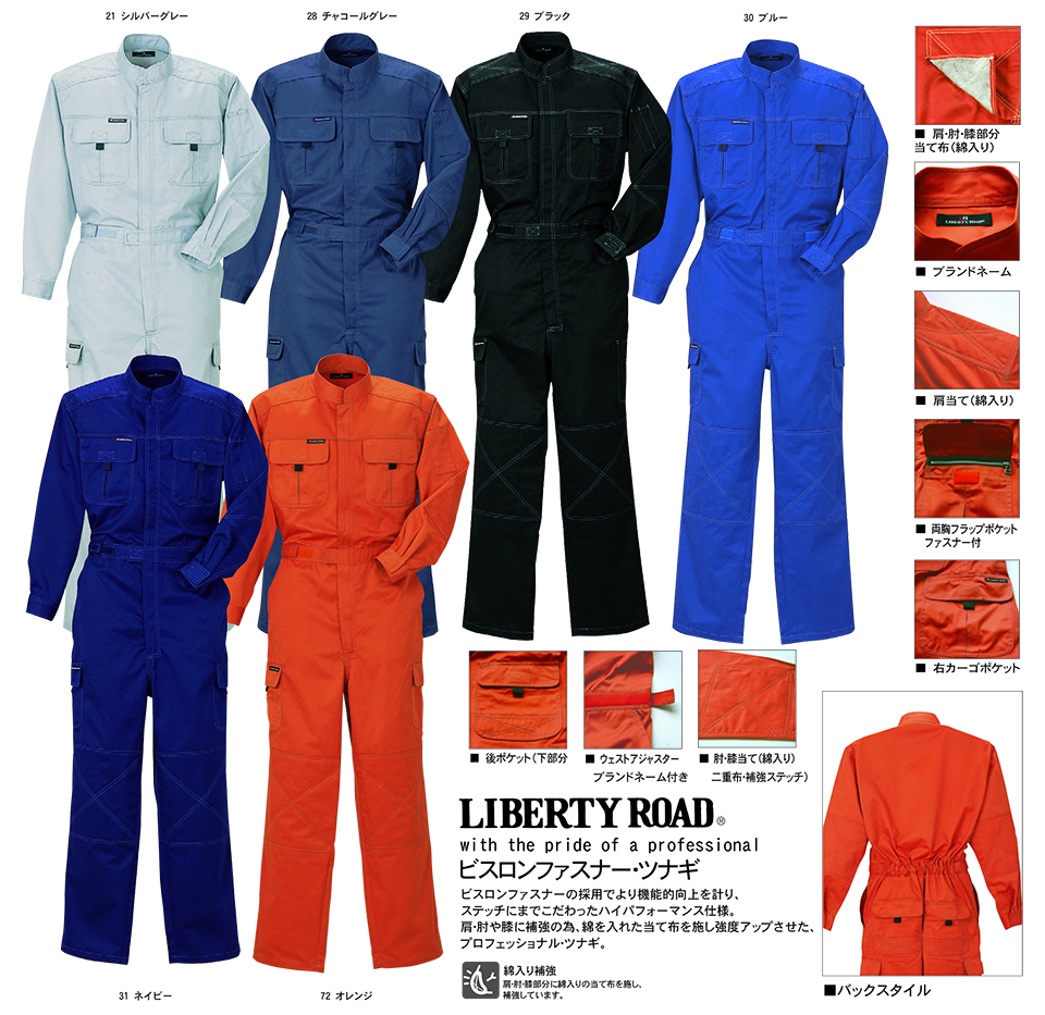 KURE �u�N���q�t�N(kurehifuku)�v�H�E�~�@�I�[�o�[�I�[���E�F�A(OVER-ALL WEAR) 330/�r�X�����t�@�X�i�[�����c�i�M