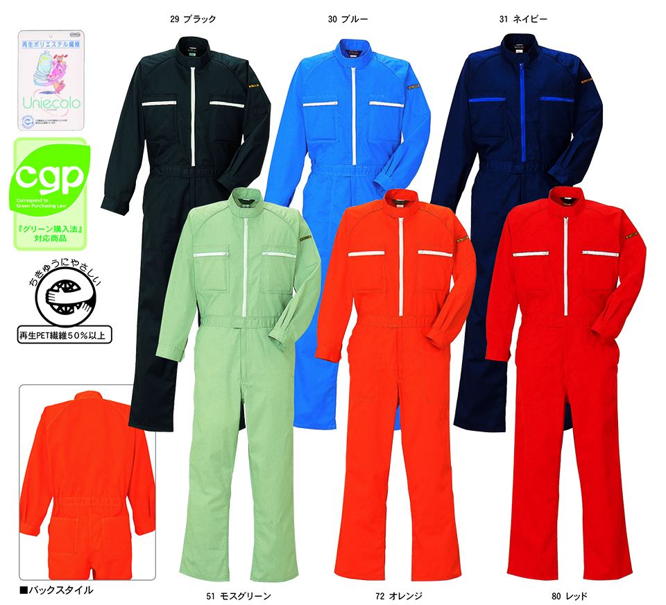 KURE �u�N���q�t�N(kurehifuku)�v�H�E�~�@�I�[�o�[�I�[���E�F�A(OVER-ALL WEAR) 3700/�G�R�����c�i�M