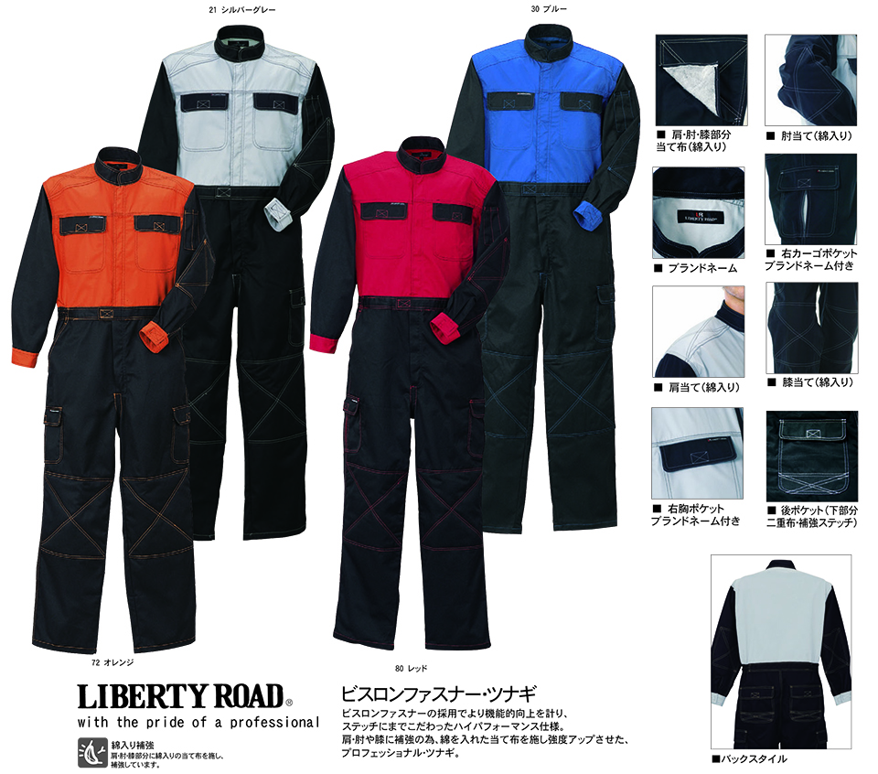 KURE �u�N���q�t�N(kurehifuku)�v�H�E�~�@�I�[�o�[�I�[���E�F�A(OVER-ALL WEAR) 550/�r�X�����t�@�X�i�[�c�[�g�������c�i�M