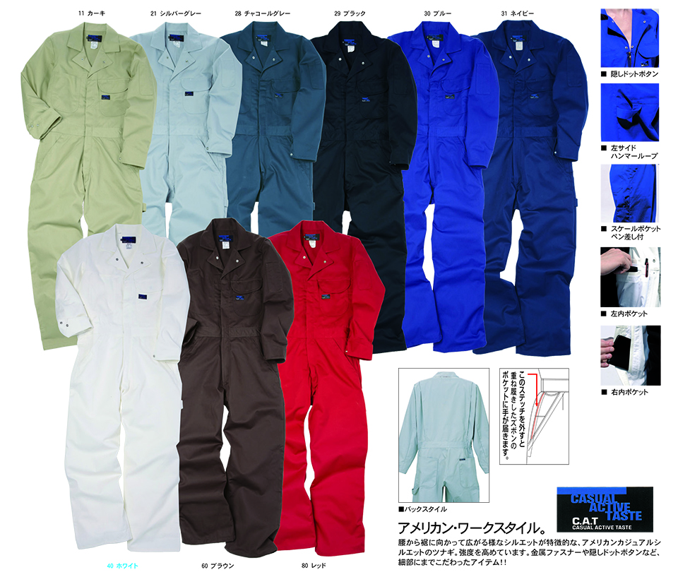 KURE �u�N���q�t�N(kurehifuku)�v�H�E�~�@�I�[�o�[�I�[���E�F�A(OVER-ALL WEAR) 619/BLUE CAT�����c�i�M