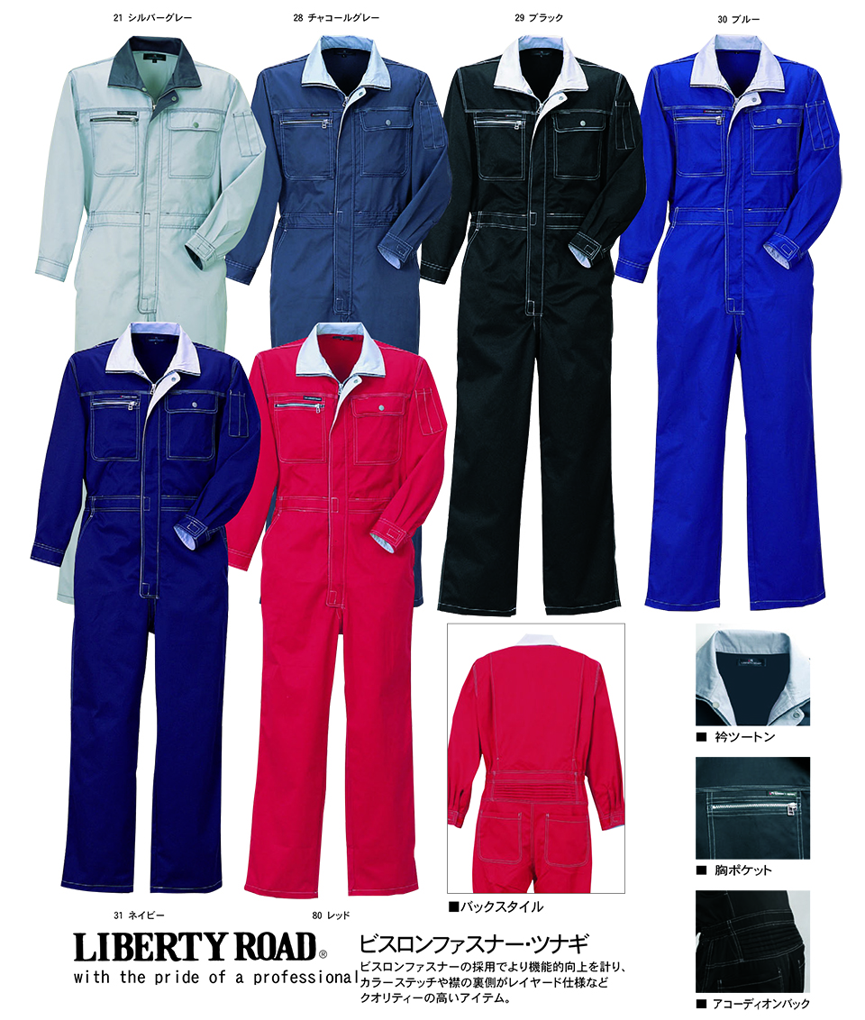 KURE �u�N���q�t�N(kurehifuku)�v�H�E�~�@�I�[�o�[�I�[���E�F�A(OVER-ALL WEAR) 660/�r�X�����t�@�X�i�[�����c�i�M