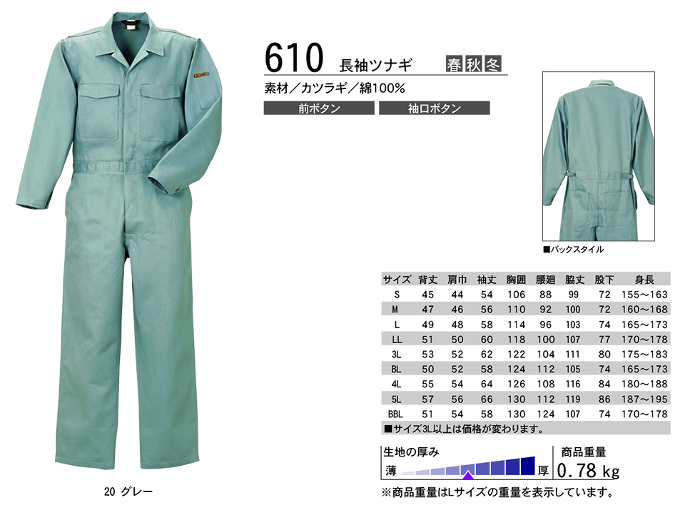 KURE �u�N���q�t�N(kurehifuku)�v�H�E�~�@�I�[�o�[�I�[���E�F�A(OVER-ALL WEAR) 610/�����c�i�M