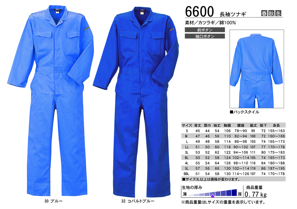 KURE �u�N���q�t�N(kurehifuku)�v�H�E�~�@�I�[�o�[�I�[���E�F�A(OVER-ALL WEAR) 6600/�����c�i�M