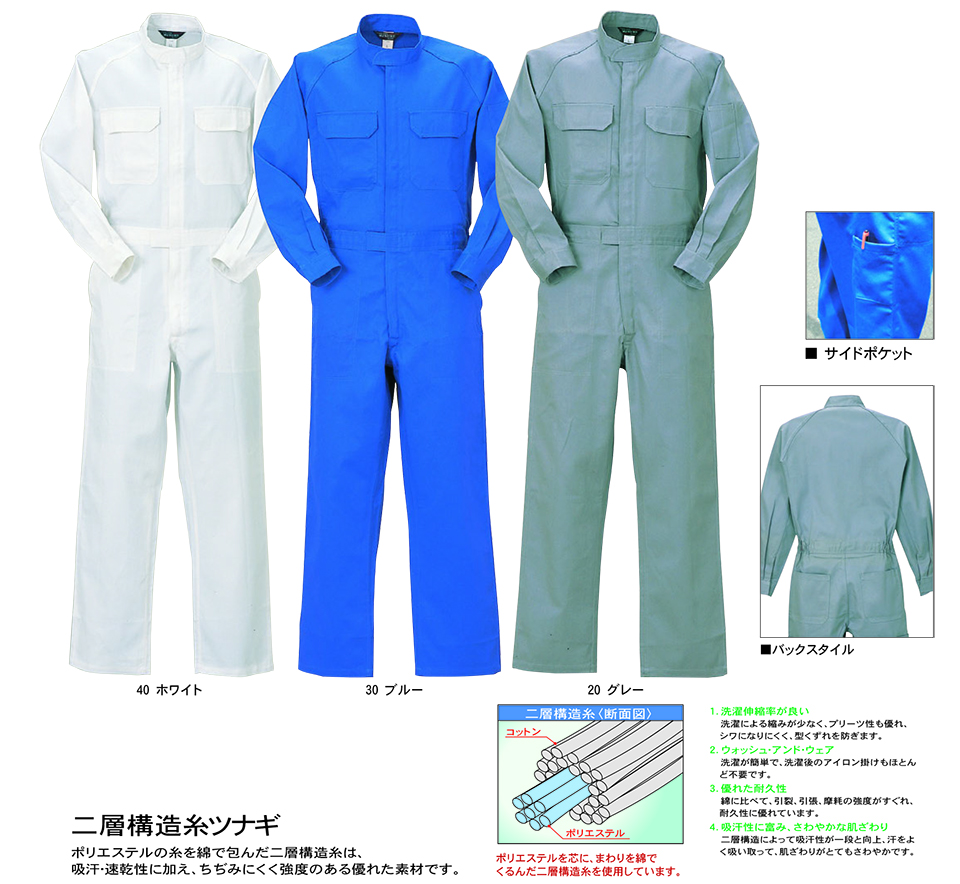 KURE �u�N���q�t�N(kurehifuku)�v�H�E�~�@�I�[�o�[�I�[���E�F�A(OVER-ALL WEAR) 7000/��w�\�����c�i�M