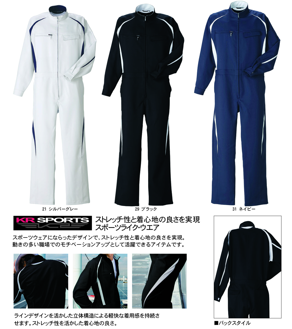 KURE �u�N���q�t�N(kurehifuku)�v�H�E�~�@�I�[�o�[�I�[���E�F�A(OVER-ALL WEAR) 719/KR-SPORTS�����c�i�M