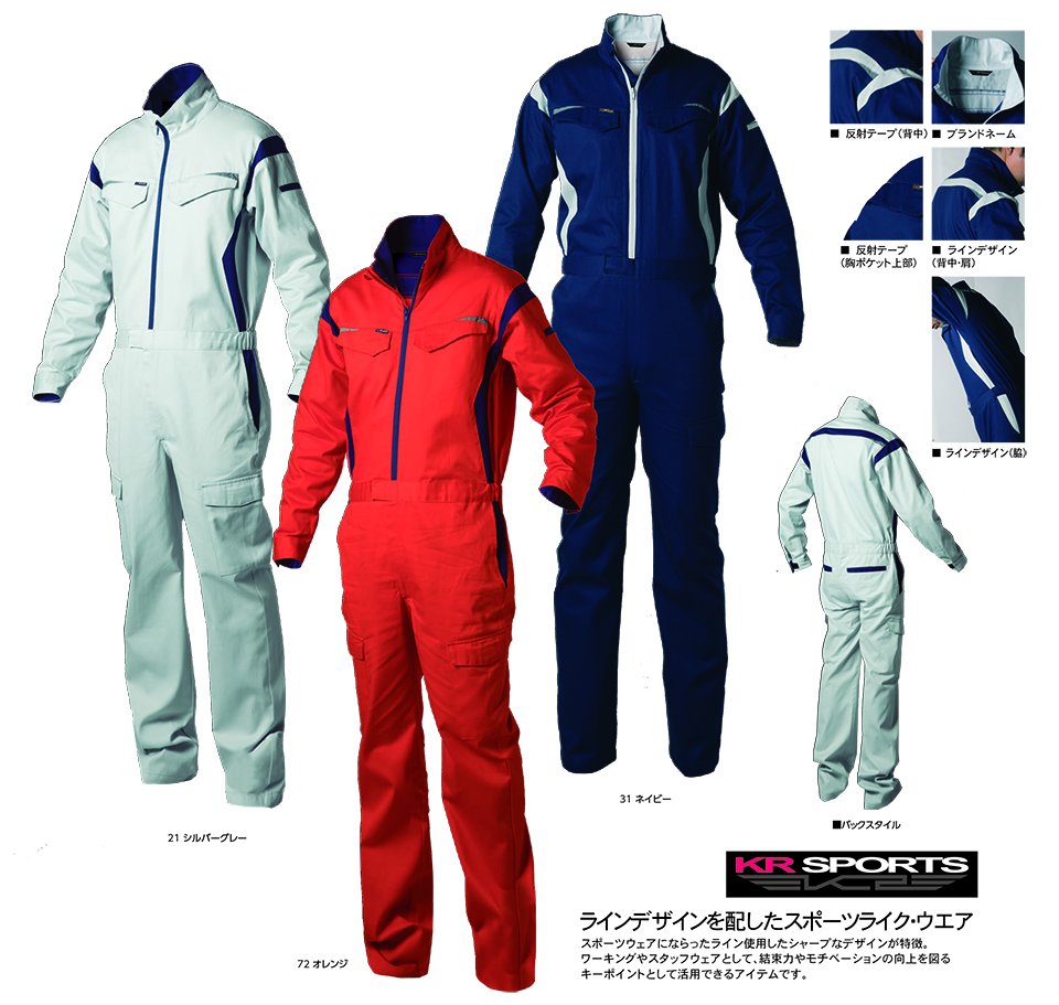 KURE �u�N���q�t�N(kurehifuku)�v�H�E�~�@�I�[�o�[�I�[���E�F�A(OVER-ALL WEAR) 729/KR-SPORTS�����c�i�M