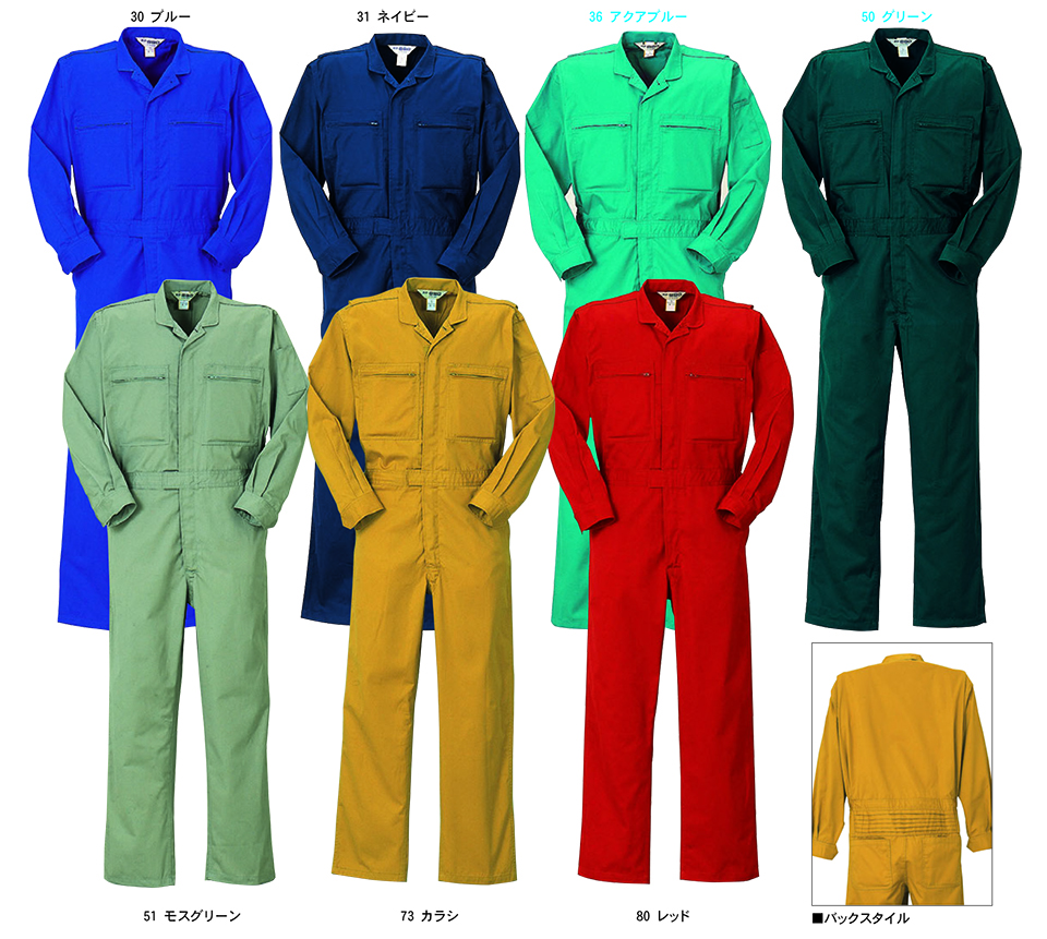 KURE �u�N���q�t�N(kurehifuku)�v�H�E�~�@�I�[�o�[�I�[���E�F�A(OVER-ALL WEAR) 880/�����c�i�M