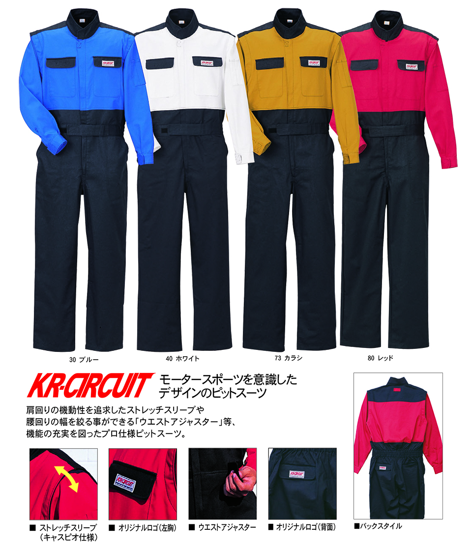 KURE �u�N���q�t�N(kurehifuku)�v�H�E�~�@�I�[�o�[�I�[���E�F�A(OVER-ALL WEAR) KR6/�����s�b�g�X�[�c