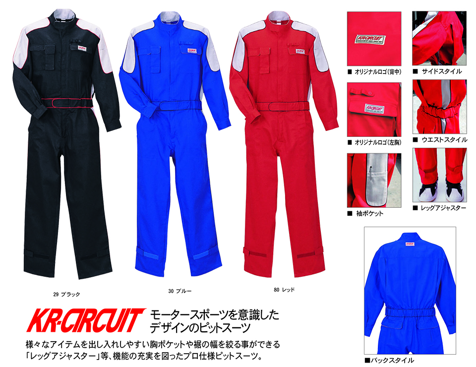 KURE �u�N���q�t�N(kurehifuku)�v�H�E�~�@�I�[�o�[�I�[���E�F�A(OVER-ALL WEAR) KR7/�����s�b�g�X�[�c