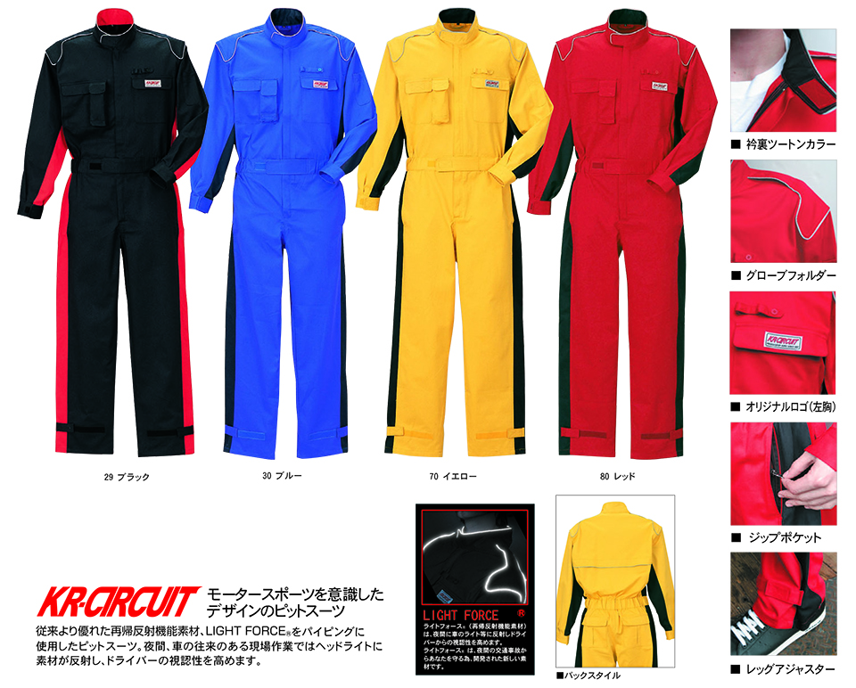 KURE �u�N���q�t�N(kurehifuku)�v�H�E�~�@�I�[�o�[�I�[���E�F�A(OVER-ALL WEAR) KR8/�����s�b�g�X�[�c