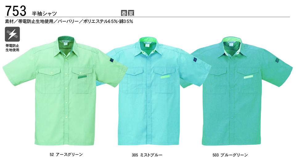 KURE �u�N���q�t�N(kurehifuku)�v�t�E�ā@�u���]���E�p���c�X�^�C��(BLOUSON-PANTS STYLE) 753/�����V���c