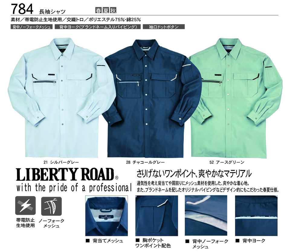 KURE �u�N���q�t�N(kurehifuku)�v�t�E�ā@�u���]���E�p���c�X�^�C��(BLOUSON-PANTS STYLE) 784/�����V���c