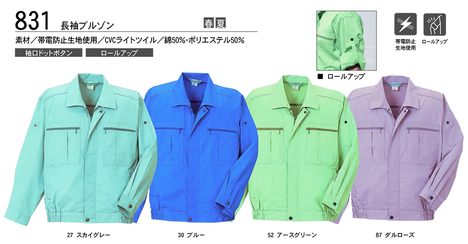 KURE �u�N���q�t�N(kurehifuku)�v�t�E�ā@�u���]���E�p���c�X�^�C��(BLOUSON-PANTS STYLE) 831/�����u���]��