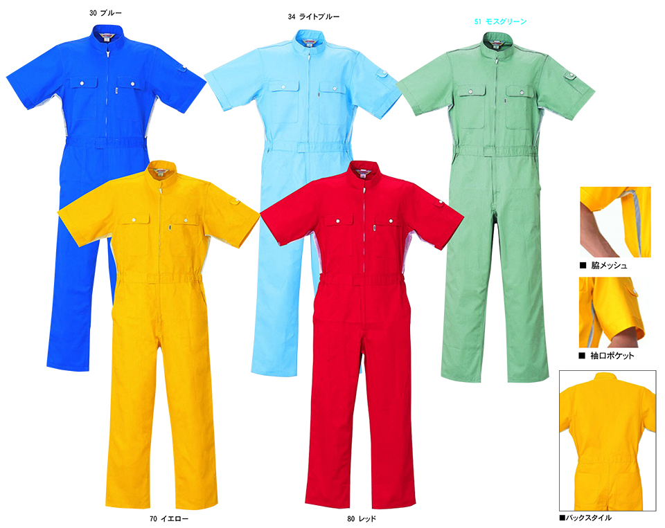 KURE �u�N���q�t�N(kurehifuku)�v�t�E�ā@�I�[�o�[�I�[���E�F�A(OVER-ALL WEAR) 1700/�����W�����v�X�[�c