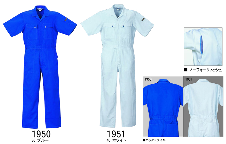 KURE �u�N���q�t�N(kurehifuku)�v�t�E�ā@�I�[�o�[�I�[���E�F�A(OVER-ALL WEAR) 1950�E1951/�����c�i�M