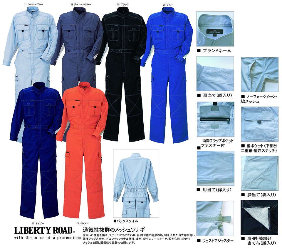 KURE �u�N���q�t�N(kurehifuku)�v�t�E�ā@�I�[�o�[�I�[���E�F�A(OVER-ALL WEAR) 3304/�������b�V���c�i�M