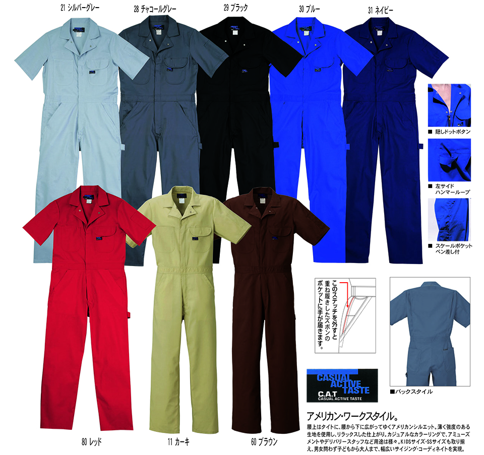KURE �u�N���q�t�N(kurehifuku)�v�t�E�ā@�I�[�o�[�I�[���E�F�A(OVER-ALL WEAR) 608/BLUE CAT�����c�i�M