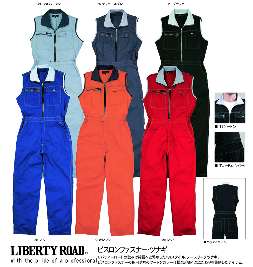 KURE �u�N���q�t�N(kurehifuku)�v�t�E�ā@�I�[�o�[�I�[���E�F�A(OVER-ALL WEAR) 6602/�r�X�����t�@�X�i�[�m�[�X���[�u�c�i�M