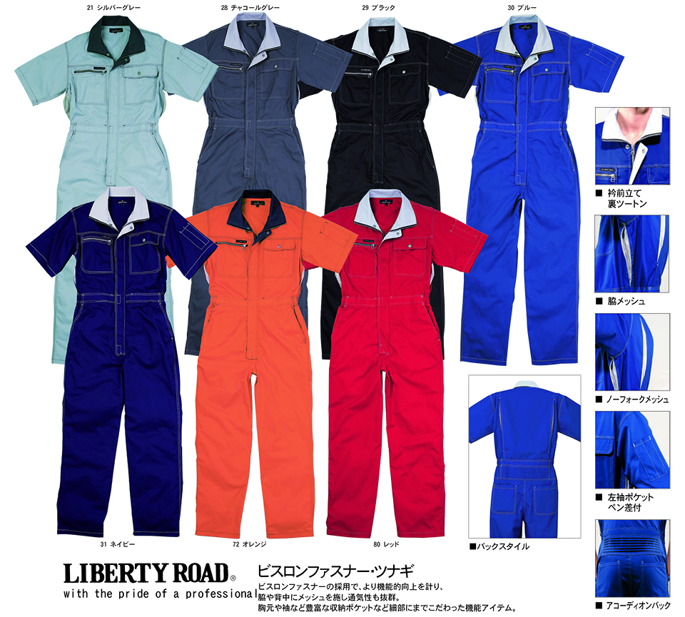 KURE �u�N���q�t�N(kurehifuku)�v�t�E�ā@�I�[�o�[�I�[���E�F�A(OVER-ALL WEAR) 6603/�r�X�����t�@�X�i�[�����c�i�M