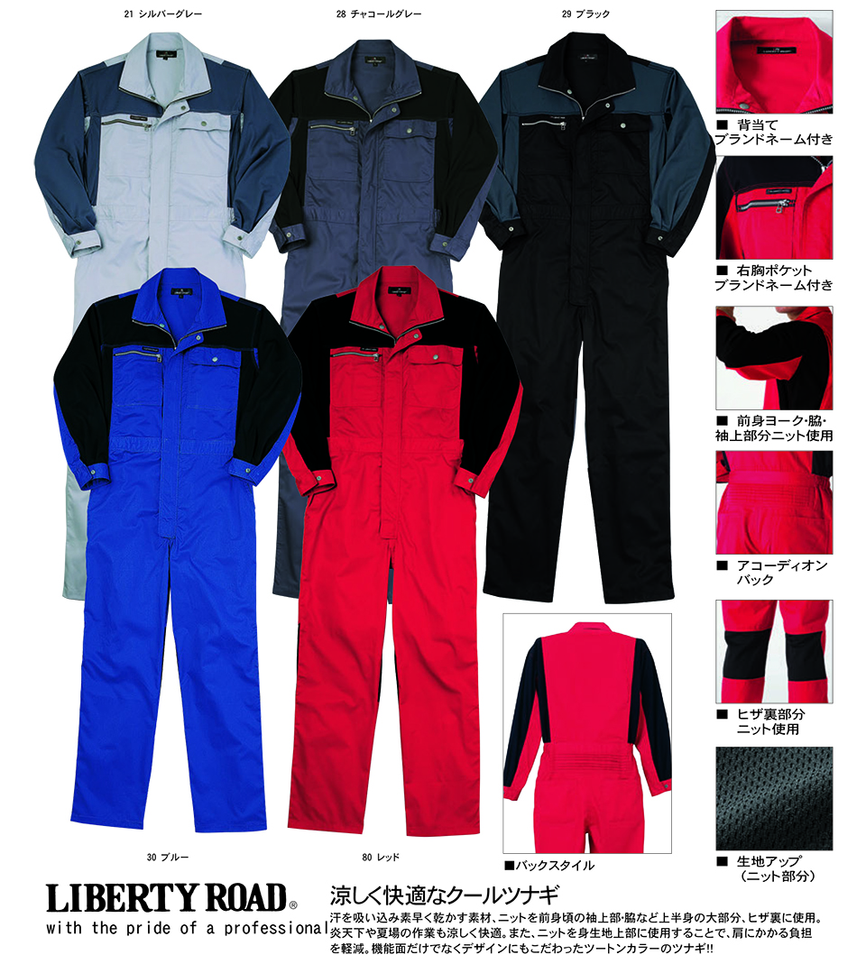 KURE �u�N���q�t�N(kurehifuku)�v�t�E�ā@�I�[�o�[�I�[���E�F�A(OVER-ALL WEAR) 6604/�N�[���c�i�M