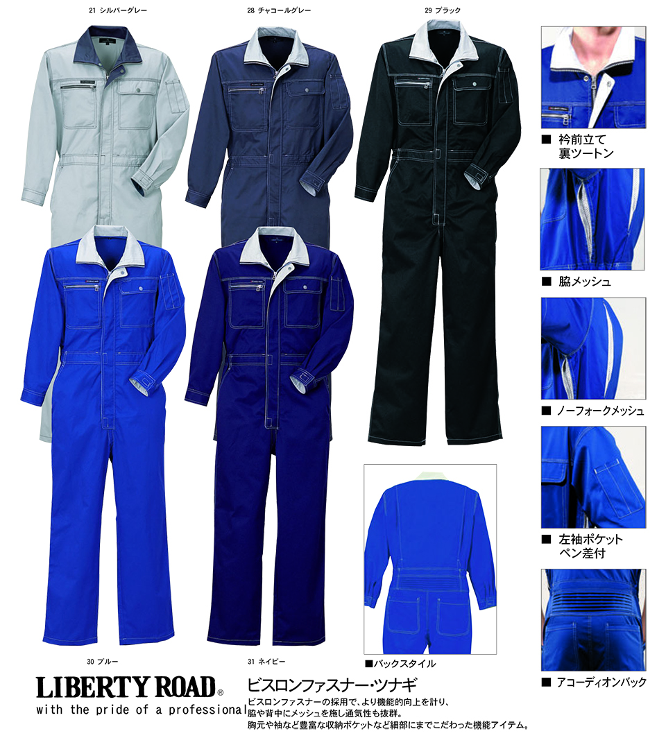 KURE �u�N���q�t�N(kurehifuku)�v�t�E�ā@�I�[�o�[�I�[���E�F�A(OVER-ALL WEAR) 6605/�r�X�����t�@�X�i�[�����c�i�M