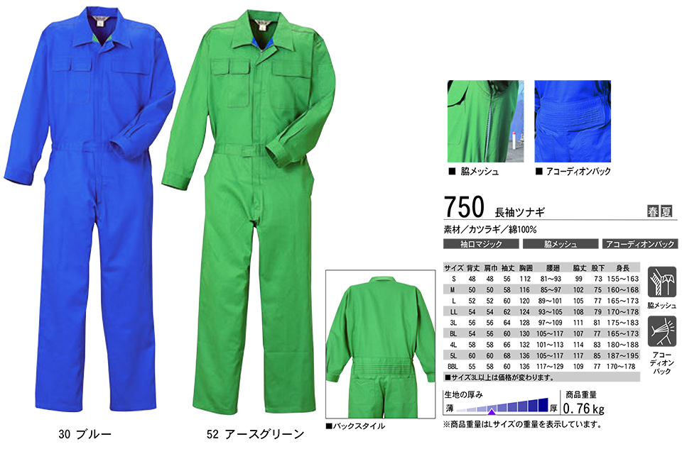 KURE �u�N���q�t�N(kurehifuku)�v�t�E�ā@�I�[�o�[�I�[���E�F�A(OVER-ALL WEAR) 750/�����c�i�M