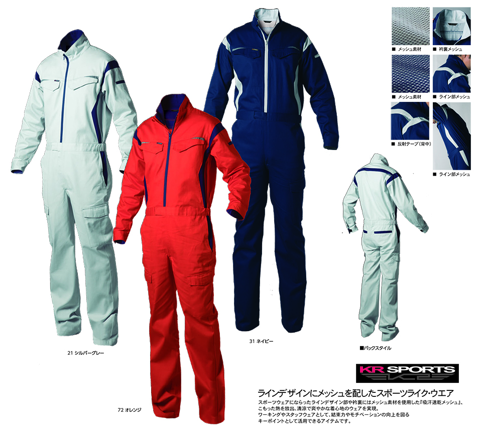 KURE �u�N���q�t�N(kurehifuku)�v�t�E�ā@�I�[�o�[�I�[���E�F�A(OVER-ALL WEAR) 829/KR-SPORTS�������b�V���c�i�M