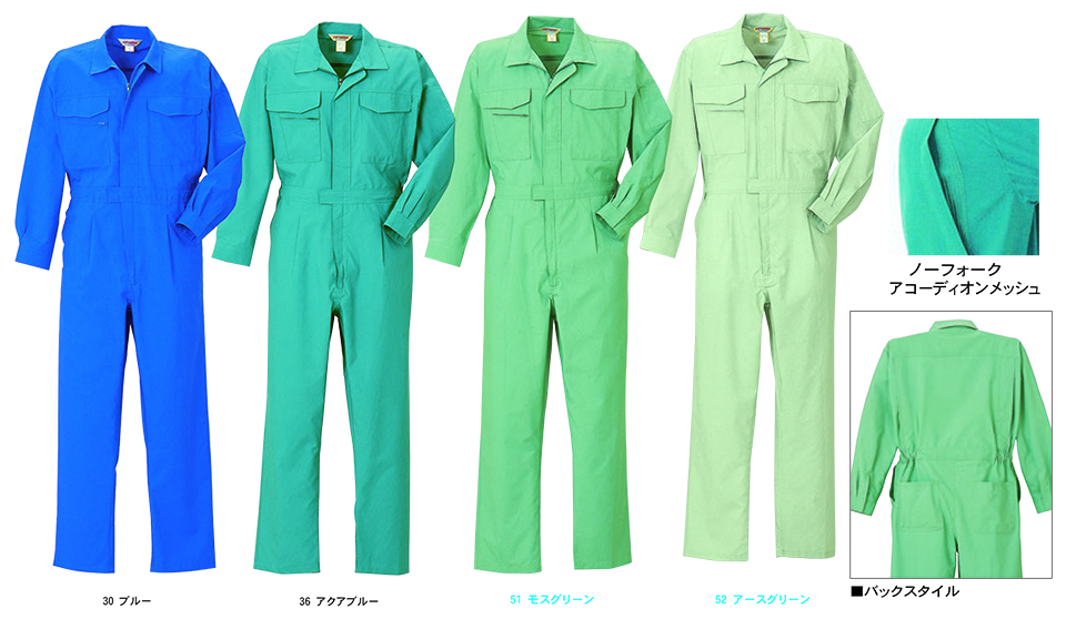 KURE �u�N���q�t�N(kurehifuku)�v�t�E�ā@�I�[�o�[�I�[���E�F�A(OVER-ALL WEAR) 850/�����W�����v�X�[�c