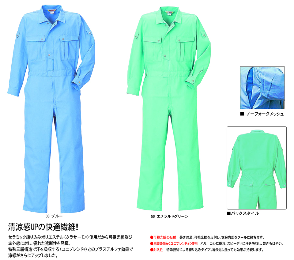 KURE �u�N���q�t�N(kurehifuku)�v�t�E�ā@�I�[�o�[�I�[���E�F�A(OVER-ALL WEAR) 890/�����W�����v�X�[�c