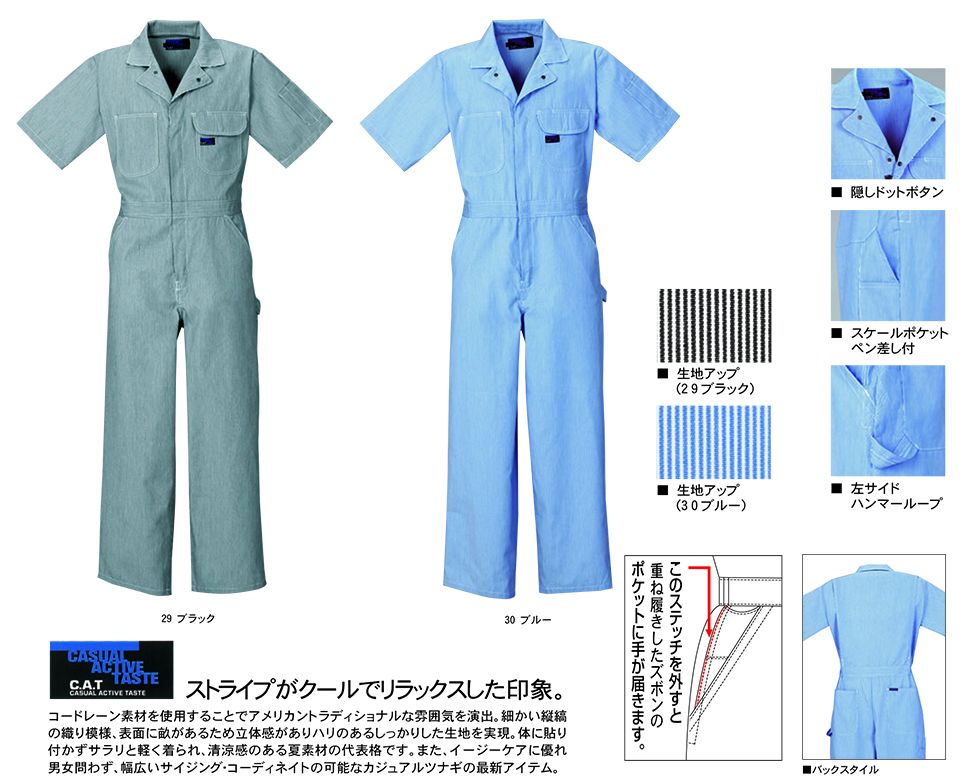 KURE �u�N���q�t�N(kurehifuku)�v�t�E�ā@�I�[�o�[�I�[���E�F�A(OVER-ALL WEAR) 908/BLUE CAT�����c�i�M