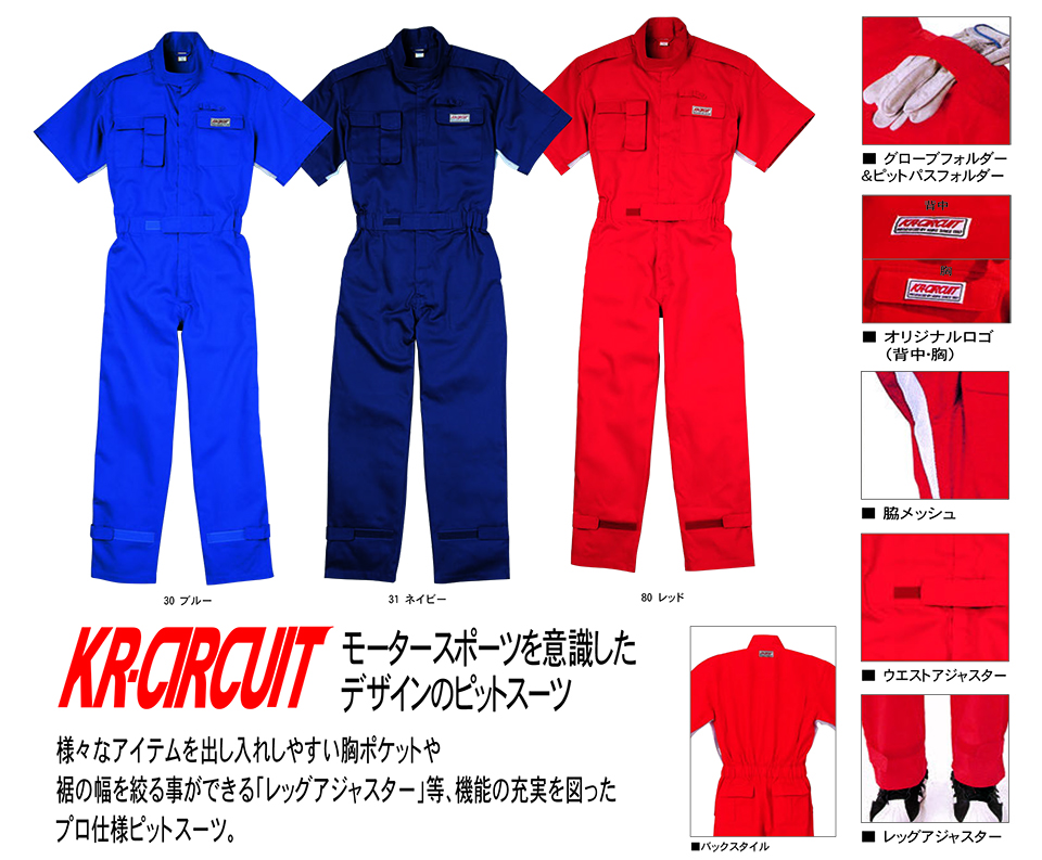 KURE �u�N���q�t�N(kurehifuku)�v�t�E�ā@�I�[�o�[�I�[���E�F�A(OVER-ALL WEAR) KR303/�����s�b�g�X�[�c