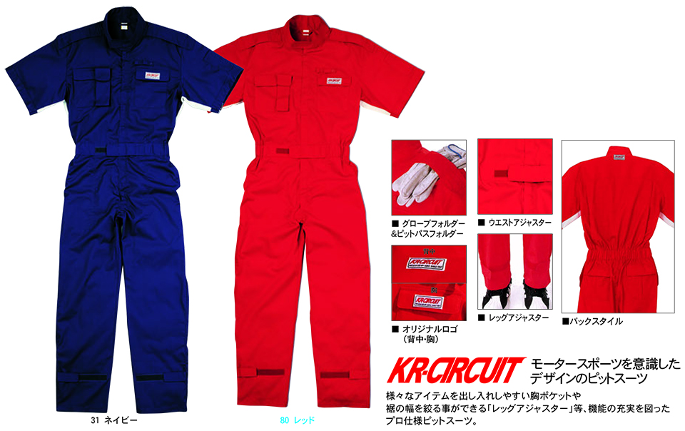 KURE �u�N���q�t�N(kurehifuku)�v�t�E�ā@�I�[�o�[�I�[���E�F�A(OVER-ALL WEAR) KR403/�����s�b�g�X�[�c