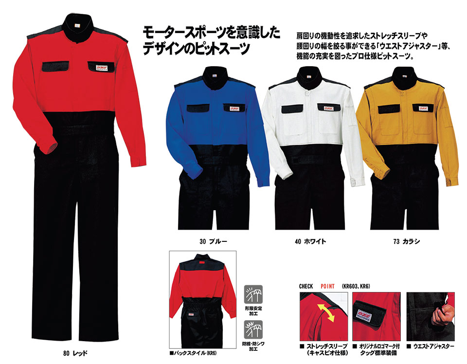 KURE �u�N���q�t�N(kurehifuku)�v�t�E�ā@�I�[�o�[�I�[���E�F�A(OVER-ALL WEAR) KR6/�����s�b�g�X�[�c