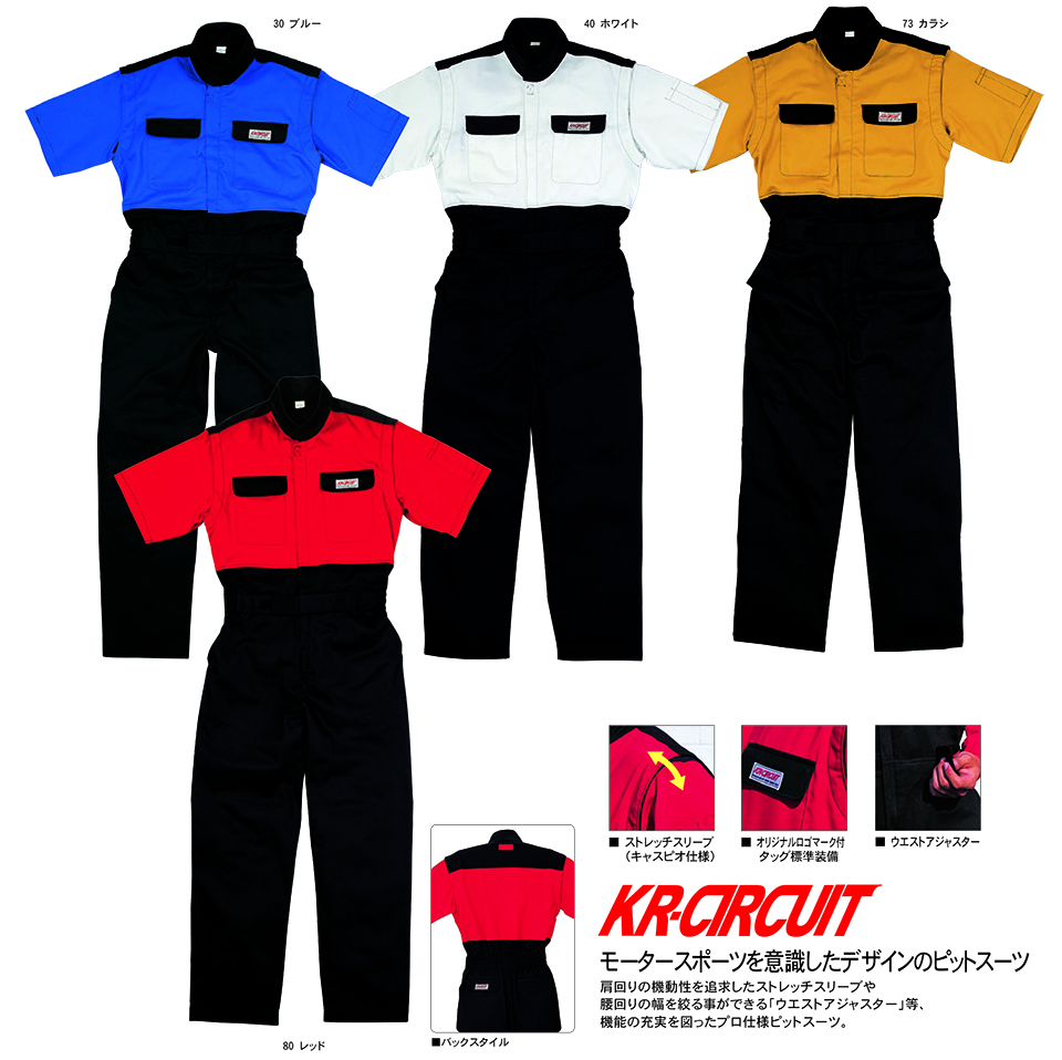 KURE �u�N���q�t�N(kurehifuku)�v�t�E�ā@�I�[�o�[�I�[���E�F�A(OVER-ALL WEAR) KR603/�����s�b�g�X�[�c