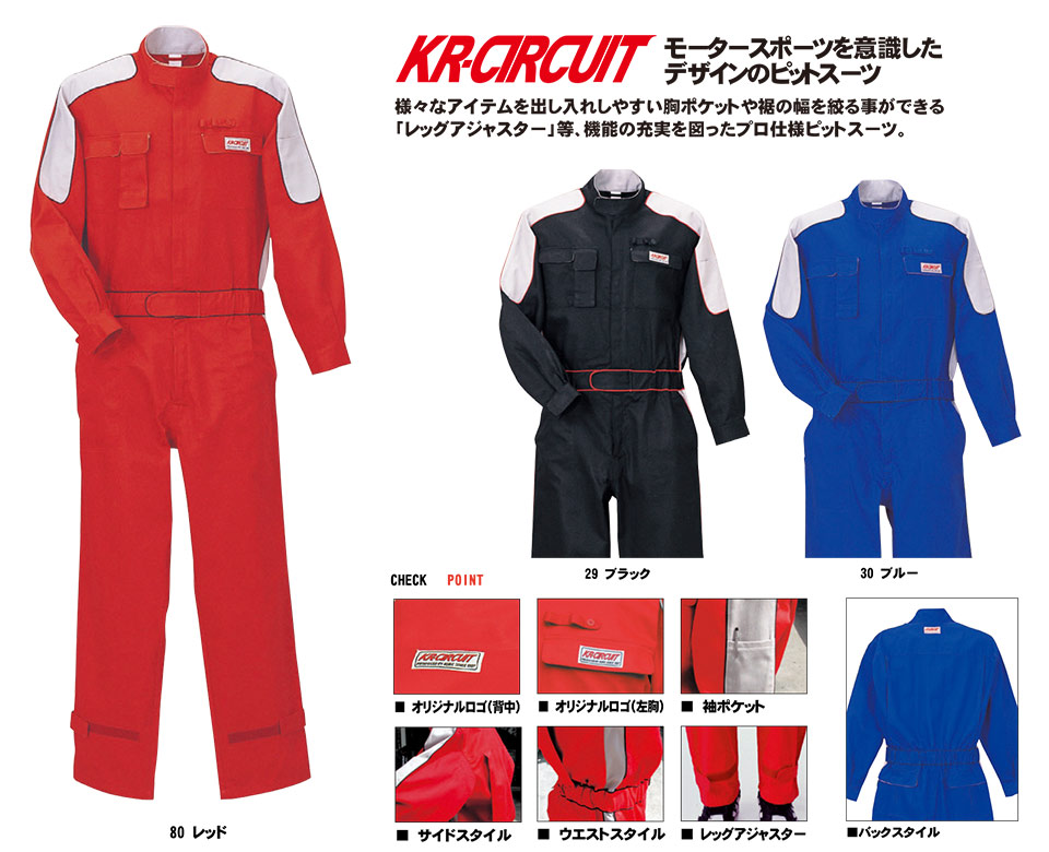 KURE �u�N���q�t�N(kurehifuku)�v�t�E�ā@�I�[�o�[�I�[���E�F�A(OVER-ALL WEAR) KR7/�����s�b�g�X�[�c