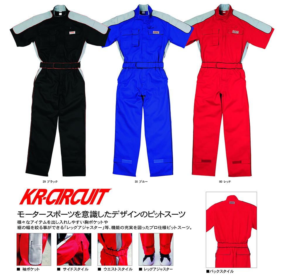 KURE �u�N���q�t�N(kurehifuku)�v�t�E�ā@�I�[�o�[�I�[���E�F�A(OVER-ALL WEAR) KR703/�����s�b�g�X�[�c