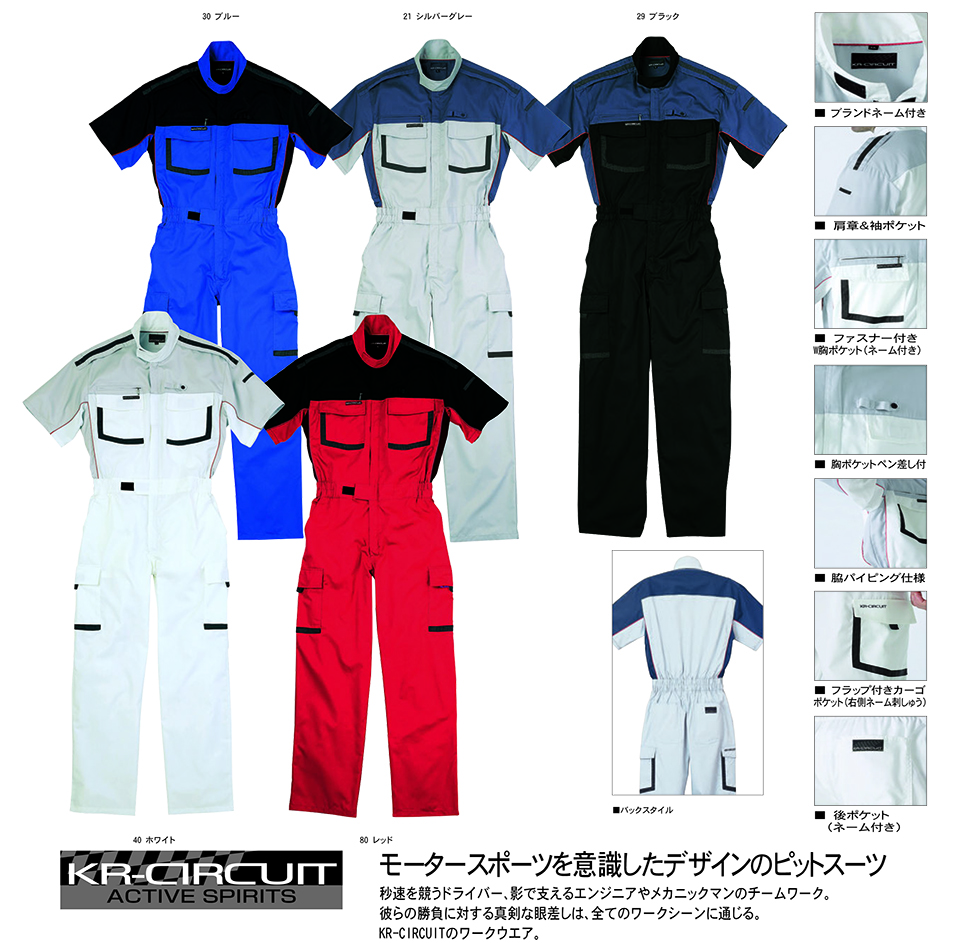 KURE �u�N���q�t�N(kurehifuku)�v�t�E�ā@�I�[�o�[�I�[���E�F�A(OVER-ALL WEAR) KR903/�����s�b�g�X�[�c
