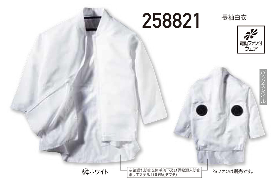 KURODARUMA (�N���_���}) �ā@�T�}�[�V�[�Y���p��ƕ��@�u�G�A�Z���T�[-1�@�󒲃��j�t�H�[���v�@258821/��������