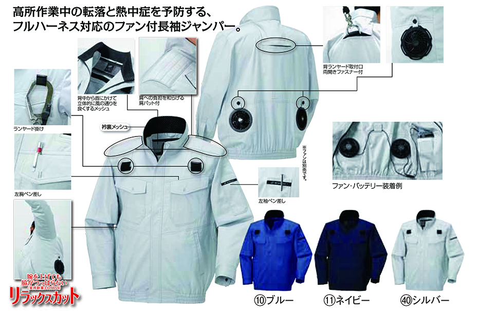 KURODARUMA (�N���_���}) �ā@�T�}�[�V�[�Y���p��ƕ��@�u�G�A�Z���T�[-1�@�󒲃��j�t�H�[���v�@258631/�n�[�l�X�Ή������W�����p�[