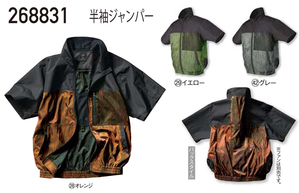 KURODARUMA (�N���_���}) �ā@�T�}�[�V�[�Y���p��ƕ��@�u�G�A�Z���T�[-1�@�󒲃��j�t�H�[���v�@268831/�����W�����p�[