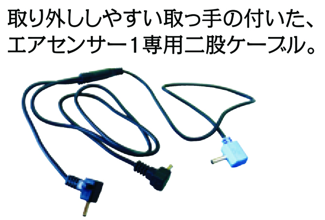 KURODARUMA (クロダルマ) 夏 サマーシーズン用作業服 「エアセンサー-1 ユニフォーム」 アクセサリー KS-23/ファン専用二股ケーブル KURODARUMA (クロダルマ) 夏 サマーシーズン用作業服 「エアセンサー-1 ユニフォーム」 アクセサリー KS-23/ファン専用二股ケーブル