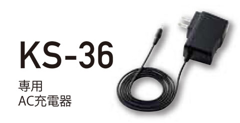 KURODARUMA (クロダルマ) 夏 サマーシーズン用作業服 「エアセンサー-1 ユニフォーム」 アクセサリー KS-36/AC充電器 KURODARUMA (クロダルマ) 夏 サマーシーズン用作業服 「エアセンサー-1 ユニフォーム」 アクセサリー KS-36/AC充電器