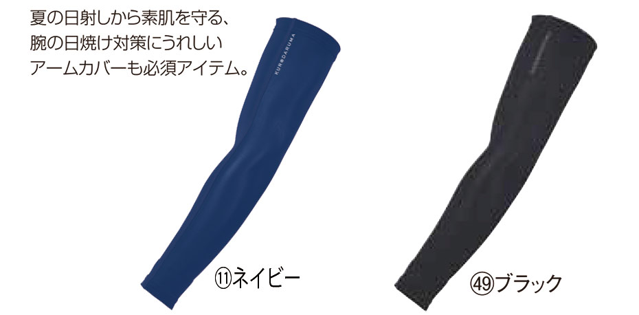 KURODARUMA (�N���_���}) �I�[���V�[�Y���p��ƕ��@�u�J�W���A�����j�t�H�[���v�@47070/�A�[���J�o�[