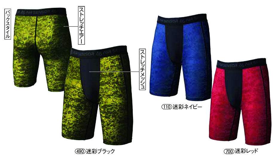 KURODARUMA (クロダルマ) オールシーズン用作業服 「カジュアルユニフォーム」 47095/アンダーパンツ KURODARUMA (クロダルマ) オールシーズン用作業服 「カジュアルユニフォーム」 47095/アンダーパンツ