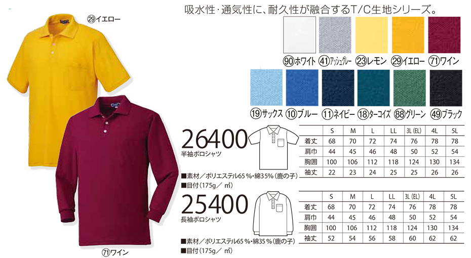 KURODARUMA (�N���_���}) �I�[���V�[�Y���p��ƕ��@�u�J�W���A�����j�t�H�[���v�@26400/�����|���V���c�E25400/�����|���V���c