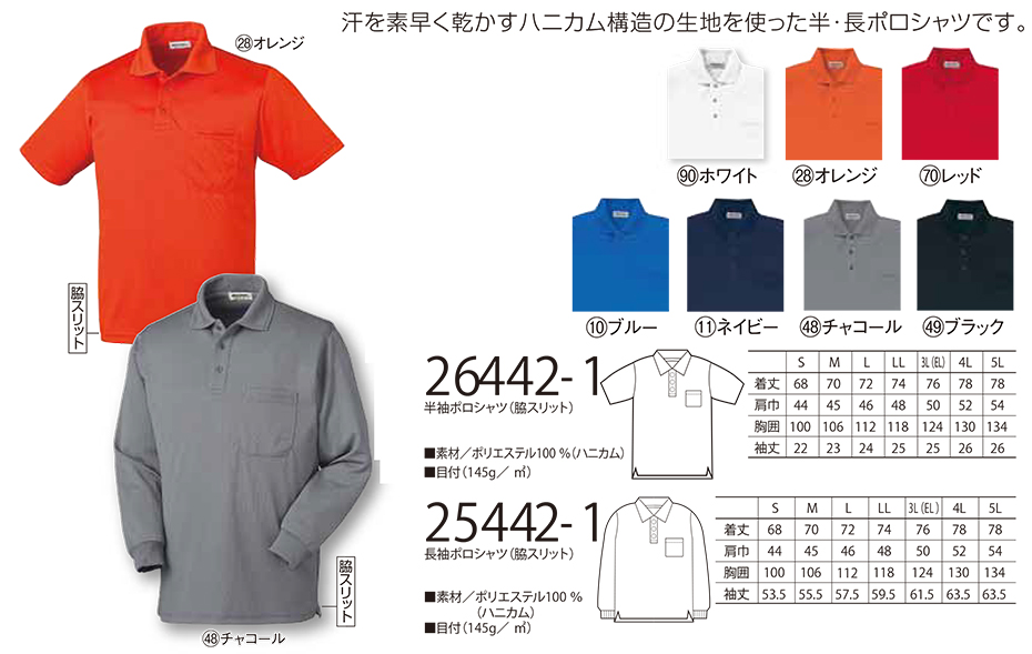 KURODARUMA (�N���_���}) �I�[���V�[�Y���p��ƕ��@�u�J�W���A�����j�t�H�[���v�@26442-1/�����|���V���c�E25442-1/�����|���V���c