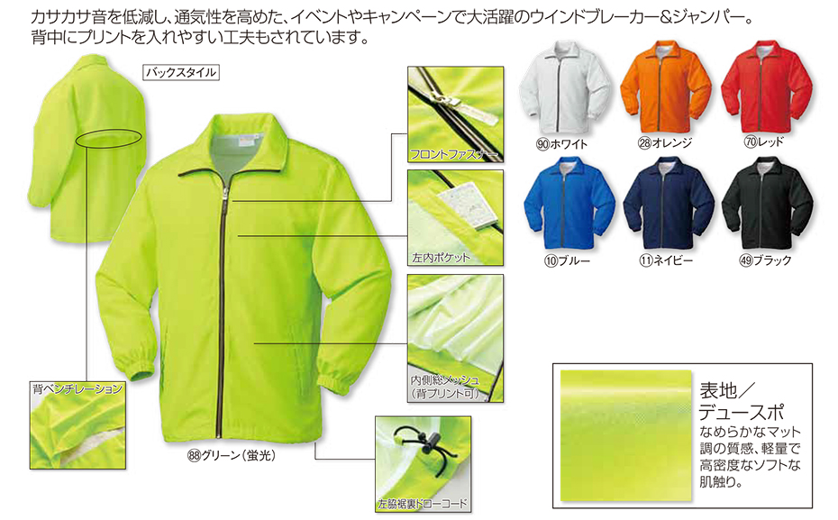 KURODARUMA (�N���_���}) �I�[���V�[�Y���p��ƕ��@�u�J�W���A�����j�t�H�[���v�@32126/�E�C���h�u���[�J�[