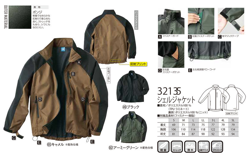 KURODARUMA (�N���_���}) �I�[���V�[�Y���p��ƕ��@�u�J�W���A�����j�t�H�[���v�@32135/�V�F���W���P�b�g