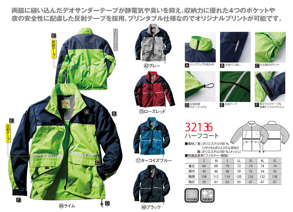 KURODARUMA (�N���_���}) �I�[���V�[�Y���p��ƕ��@�u�J�W���A�����j�t�H�[���v�@32136/�n�[�t�R�[�g